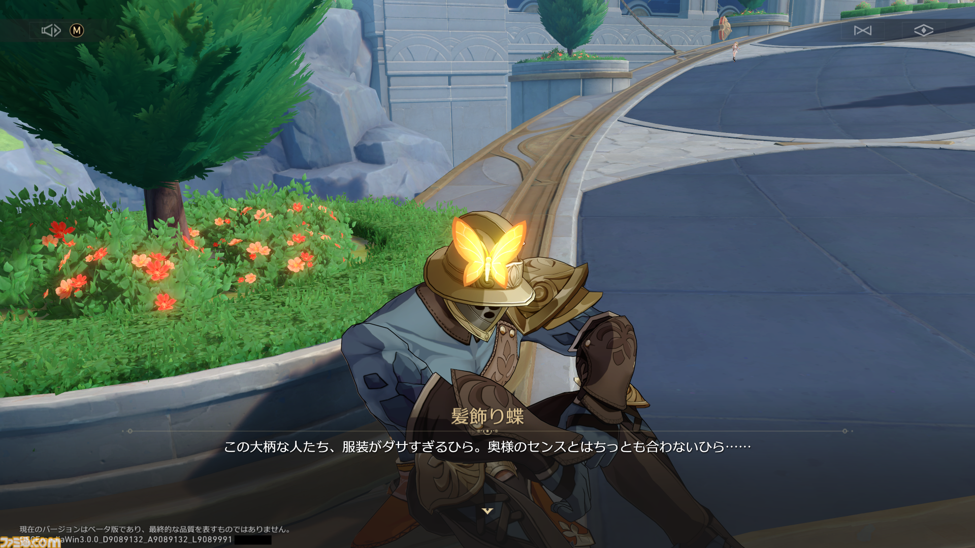 【崩壊スターレイル】そうだ オクヘイマ、行こう。公衆浴場“雲石の天宮”で極上の癒やしを求めてみた【オンパロス先行プレイレポート】