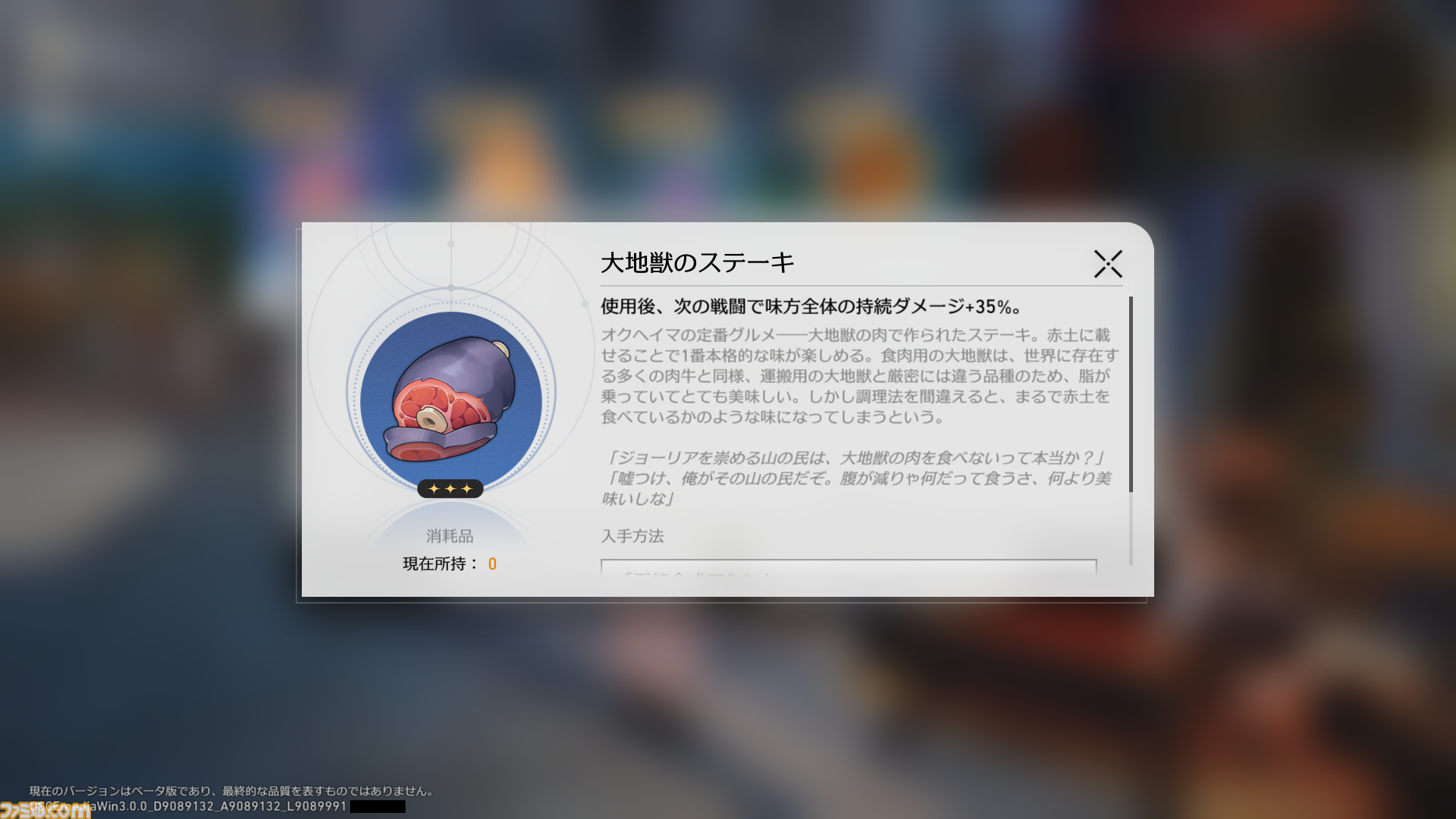 【崩壊スターレイル】そうだ オクヘイマ、行こう。公衆浴場“雲石の天宮”で極上の癒やしを求めてみた【オンパロス先行プレイレポート】