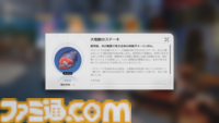 【崩壊スターレイル】そうだ オクヘイマ、行こう。公衆浴場“雲石の天宮”で極上の癒やしを求めてみた【オンパロス先行プレイレポート】