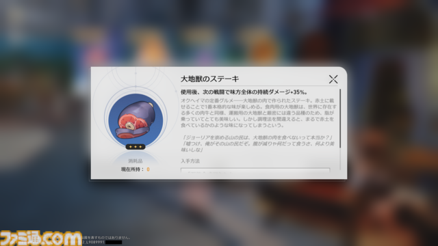 【崩壊スターレイル】そうだ オクヘイマ、行こう。公衆浴場“雲石の天宮”で極上の癒やしを求めてみた【オンパロス先行プレイレポート】
