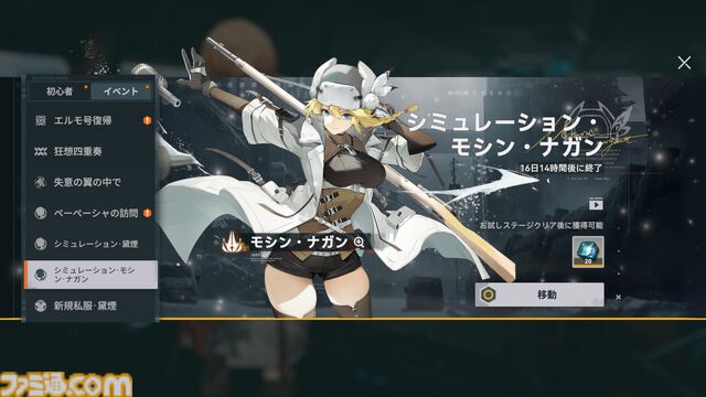 『ドルフロ2』新SSR人形・黛煙が登場。絳雨、朝暉たち“そよ風”のメンバーたちが活躍する大型イベント“失意の翼の中で”やメインストーリー第8章“重なる影”が実装