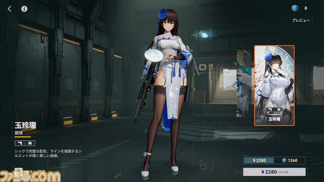 『ドルフロ2』新SSR人形・黛煙が登場。絳雨、朝暉たち“そよ風”のメンバーたちが活躍する大型イベント“失意の翼の中で”やメインストーリー第8章“重なる影”が実装