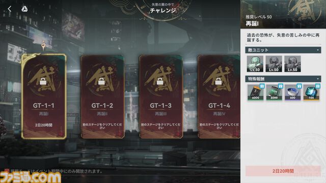 『ドルフロ2』新SSR人形・黛煙が登場。絳雨、朝暉たち“そよ風”のメンバーたちが活躍する大型イベント“失意の翼の中で”やメインストーリー第8章“重なる影”が実装