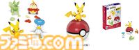 『ポケモン』クワッスの乗ったボートがゆらゆら揺れる組み立てブロックが4月27日に発売。ピカチュウ&ニャオハらパルデア御三家のセットも同時登場