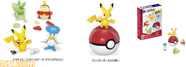 『ポケモン』クワッスの乗ったボートがゆらゆら揺れる組み立てブロックが4月27日に発売。ピカチュウ&ニャオハらパルデア御三家のセットも同時登場