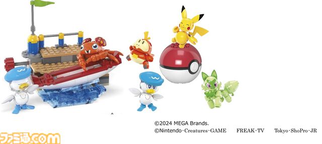 『ポケモン』クワッスの乗ったボートがゆらゆら揺れる組み立てブロックが4月27日に発売。ピカチュウ&ニャオハらパルデア御三家のセットも同時登場