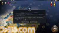 【CIV7】『シヴィライゼーション VII』ふたつめの時代"探検の時代"や卑弥呼の詳細、"クライシス"システムなどが明らかに【アジアプレビューイベント】