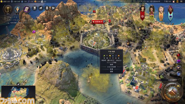 【CIV7】『シヴィライゼーション VII』ふたつめの時代"探検の時代"や卑弥呼の詳細、"クライシス"システムなどが明らかに【アジアプレビューイベント】