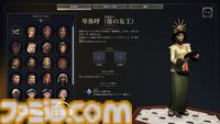 【CIV7】『シヴィライゼーション VII』ふたつめの時代"探検の時代"や卑弥呼の詳細、"クライシス"システムなどが明らかに【アジアプレビューイベント】