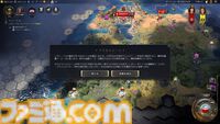 【CIV7】『シヴィライゼーション VII』ふたつめの時代"探検の時代"や卑弥呼の詳細、"クライシス"システムなどが明らかに【アジアプレビューイベント】