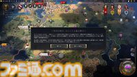 【CIV7】『シヴィライゼーション VII』ふたつめの時代"探検の時代"や卑弥呼の詳細、"クライシス"システムなどが明らかに【アジアプレビューイベント】