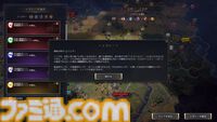 【CIV7】『シヴィライゼーション VII』ふたつめの時代"探検の時代"や卑弥呼の詳細、"クライシス"システムなどが明らかに【アジアプレビューイベント】