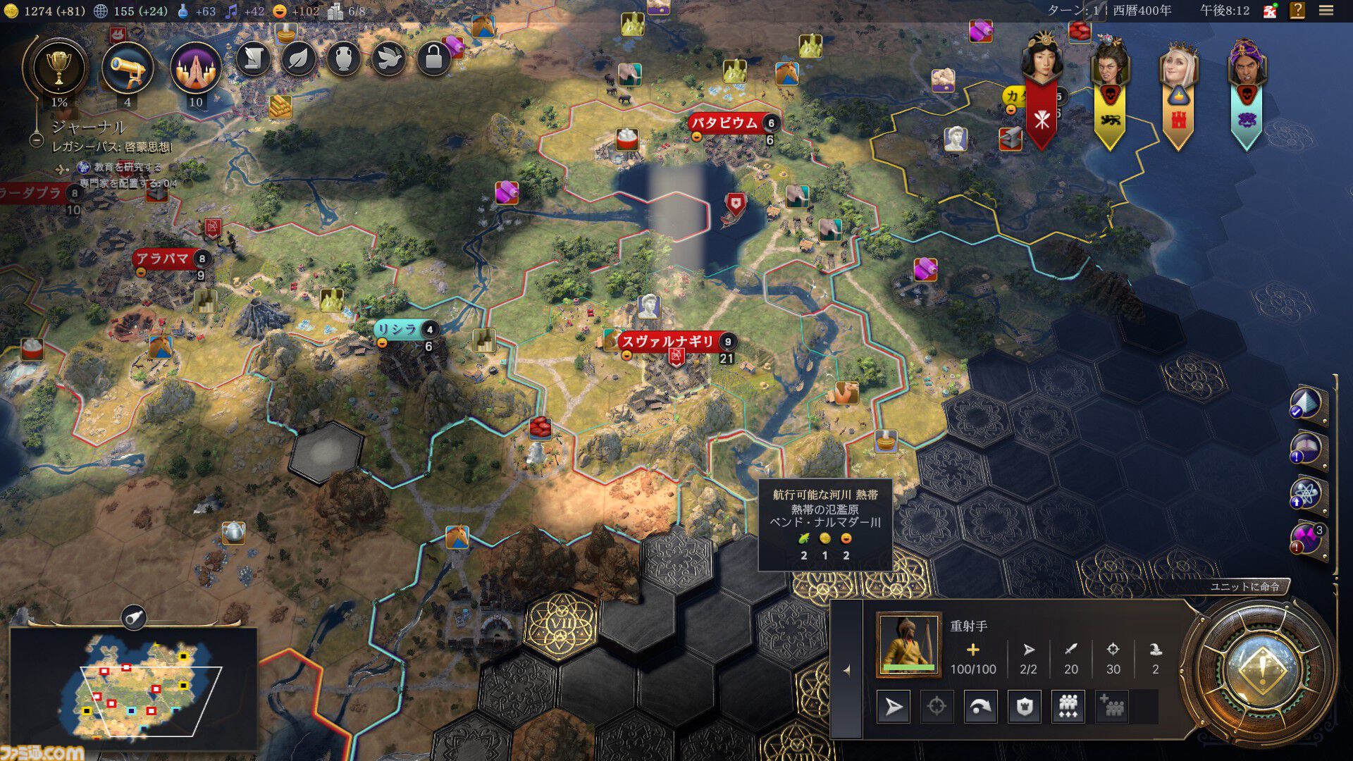 【CIV7】『シヴィライゼーション VII』ふたつめの時代"探検の時代"や卑弥呼の詳細、"クライシス"システムなどが明らかに【アジアプレビューイベント】