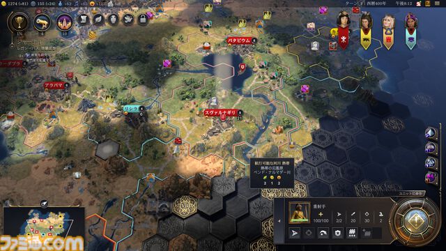 【CIV7】『シヴィライゼーション VII』ふたつめの時代"探検の時代"や卑弥呼の詳細、"クライシス"システムなどが明らかに【アジアプレビューイベント】