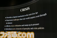【CIV7】『シヴィライゼーション VII』ふたつめの時代"探検の時代"や卑弥呼の詳細、"クライシス"システムなどが明らかに【アジアプレビューイベント】