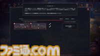 【CIV7】『シヴィライゼーション VII』ふたつめの時代"探検の時代"や卑弥呼の詳細、"クライシス"システムなどが明らかに【アジアプレビューイベント】