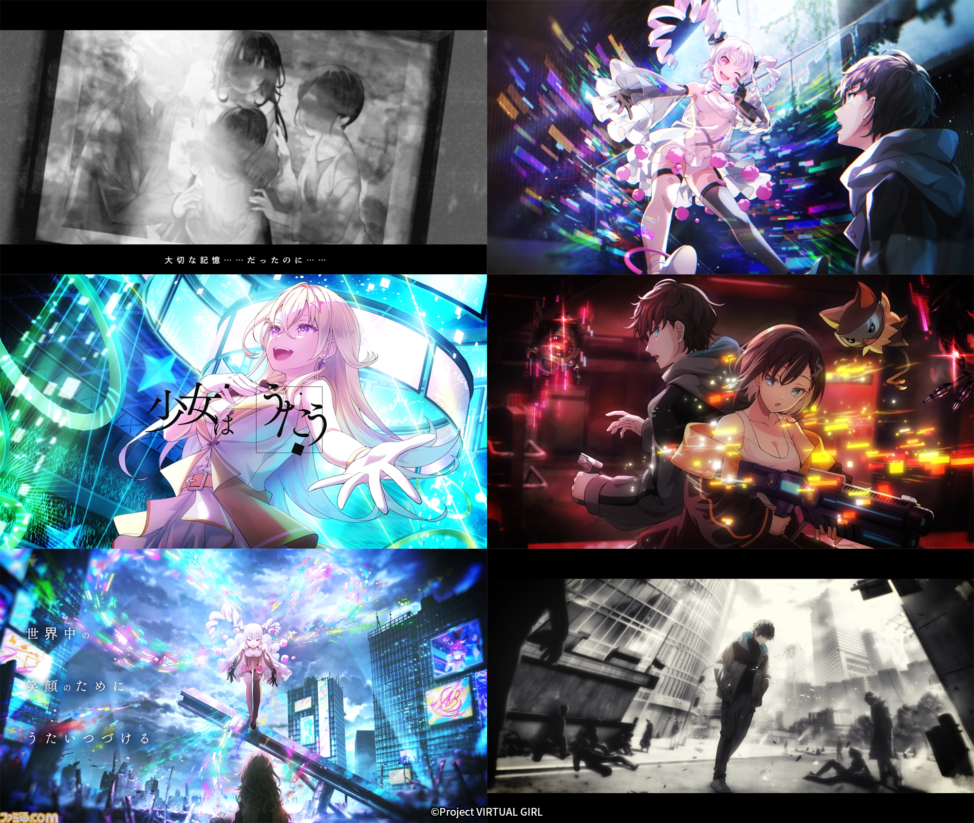 『VIRTUAL GIRL @ WORLD'S END』終末世界でライブ配信する少女たちを描くビジュアルノベル、6月12日に発売。『バンドリ ガルパ』の信澤収が原案/キャラデザを手掛ける