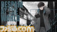 『VIRTUAL GIRL @ WORLD'S END』終末世界でライブ配信する少女たちを描くビジュアルノベル、6月12日に発売。『バンドリ ガルパ』の信澤収が原案/キャラデザを手掛ける