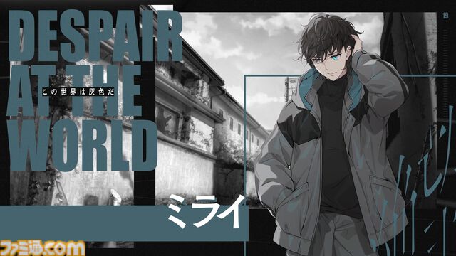 『VIRTUAL GIRL @ WORLD'S END』終末世界でライブ配信する少女たちを描くビジュアルノベル、6月12日に発売。『バンドリ ガルパ』の信澤収が原案/キャラデザを手掛ける