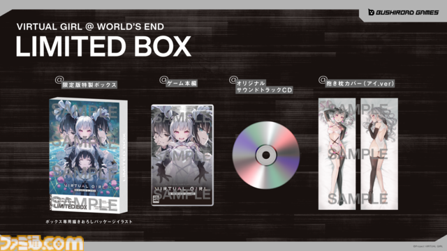 『VIRTUAL GIRL @ WORLD'S END』終末世界でライブ配信する少女たちを描くビジュアルノベル、6月12日に発売。『バンドリ ガルパ』の信澤収が原案/キャラデザを手掛ける