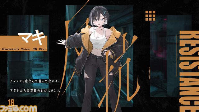 『VIRTUAL GIRL @ WORLD'S END』終末世界でライブ配信する少女たちを描くビジュアルノベル、6月12日に発売。『バンドリ ガルパ』の信澤収が原案/キャラデザを手掛ける