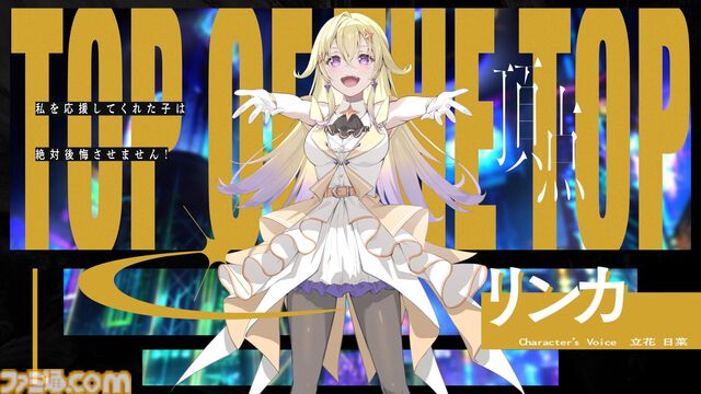 『VIRTUAL GIRL @ WORLD'S END』終末世界でライブ配信する少女たちを描くビジュアルノベル、6月12日に発売。『バンドリ ガルパ』の信澤収が原案/キャラデザを手掛ける