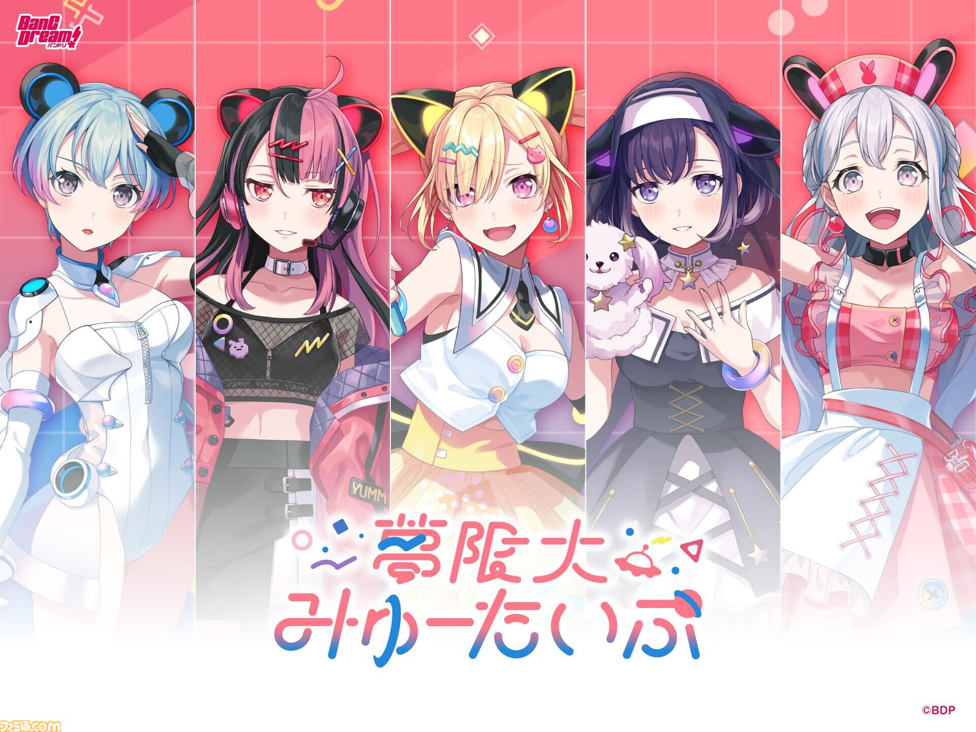 バーチャルガール@ワールドエンド』終末世界でライブ配信する少女たち