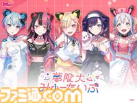 『VIRTUAL GIRL @ WORLD'S END』終末世界でライブ配信する少女たちを描くビジュアルノベル、6月12日に発売。『バンドリ ガルパ』の信澤収が原案/キャラデザを手掛ける