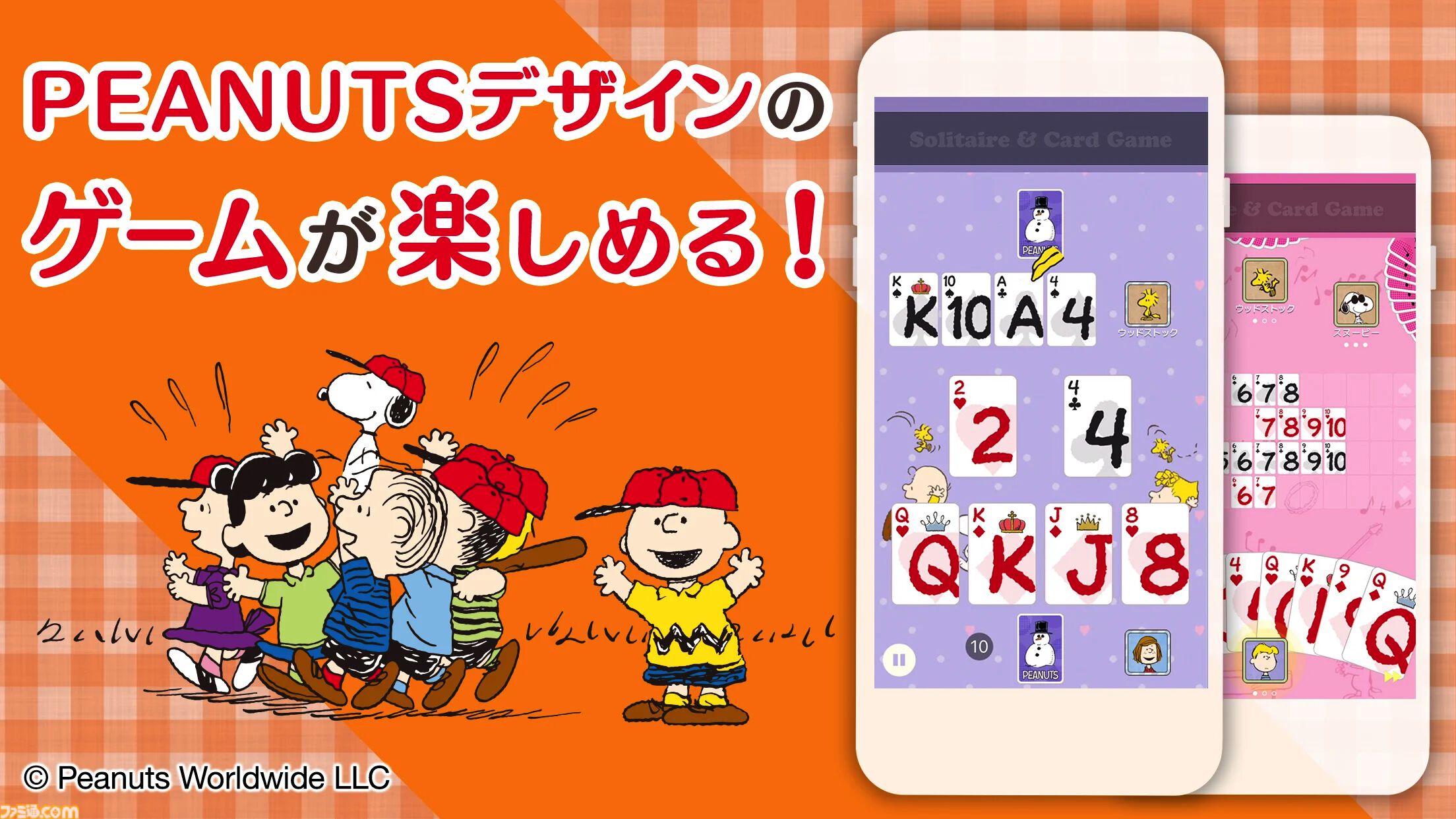 まいぜんシスターズ トランプ ゴールド シルバー 51個 まとめ売り 子供