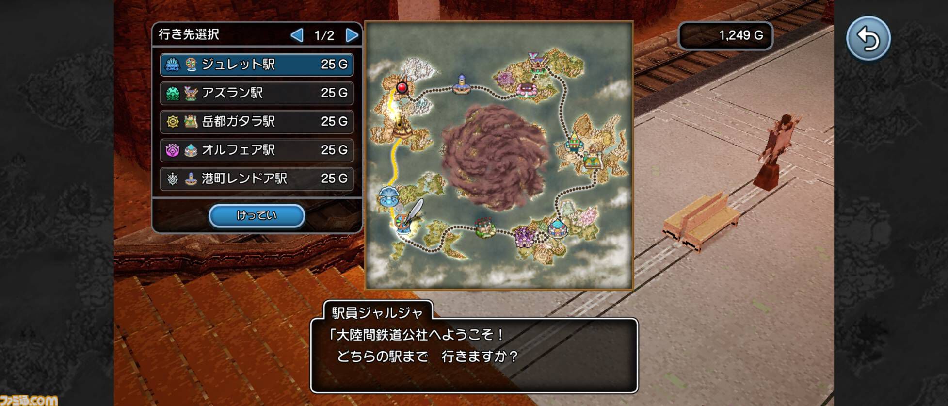 『ドラゴンクエストX　目覚めし五つの種族　オフライン』スマホで配信開始！ より快適にいつでもどこでもアストルティアでの冒険を楽しめるスマホ版の魅力を徹底解説