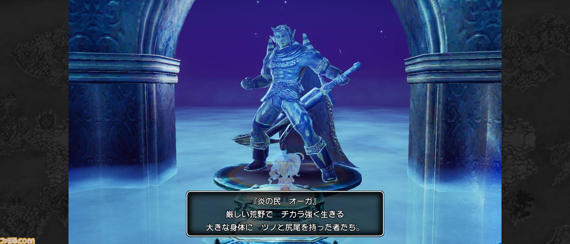 『ドラゴンクエストX　目覚めし五つの種族　オフライン』スマホで配信開始！ より快適にいつでもどこでもアストルティアでの冒険を楽しめるスマホ版の魅力を徹底解説