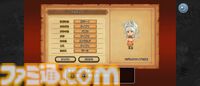 『ドラゴンクエストX　目覚めし五つの種族　オフライン』スマホで配信開始！ より快適にいつでもどこでもアストルティアでの冒険を楽しめるスマホ版の魅力を徹底解説