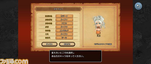 『ドラゴンクエストX　目覚めし五つの種族　オフライン』スマホで配信開始！ より快適にいつでもどこでもアストルティアでの冒険を楽しめるスマホ版の魅力を徹底解説
