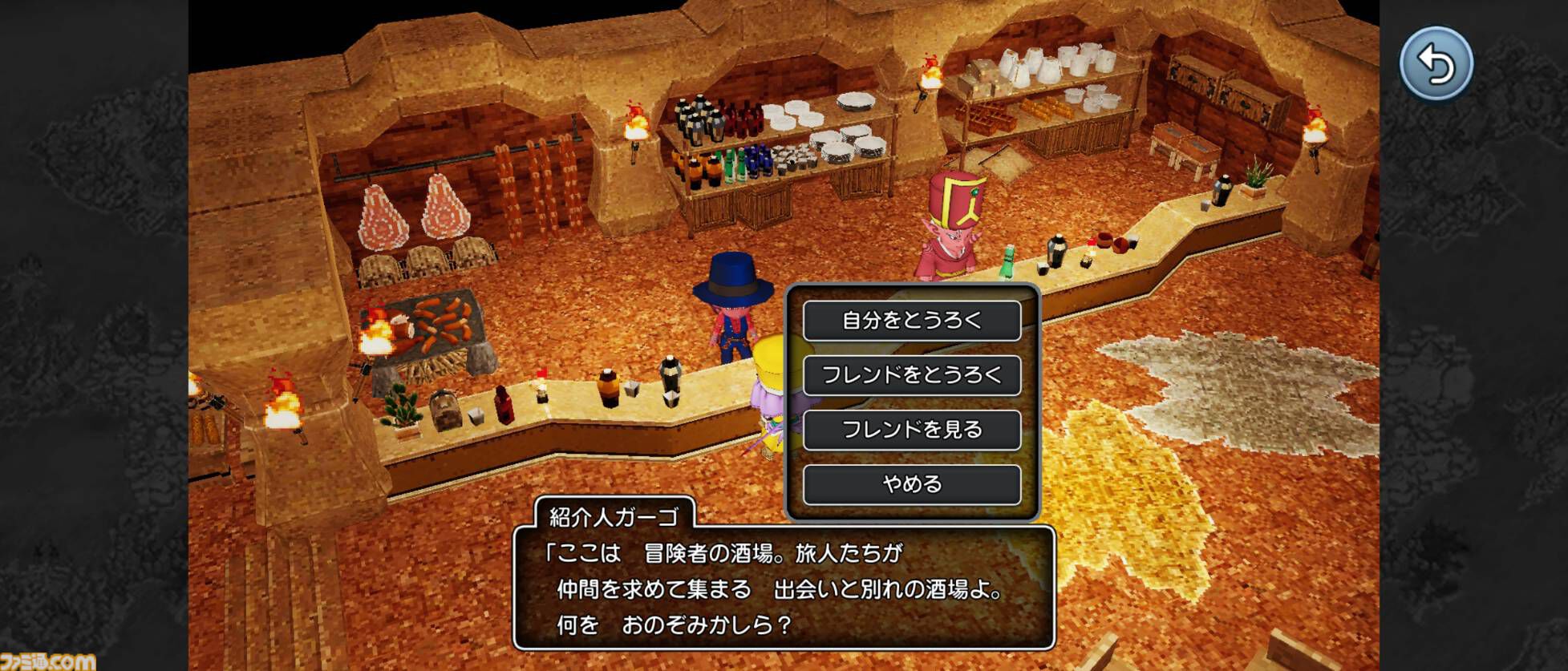 『ドラゴンクエストX　目覚めし五つの種族　オフライン』スマホで配信開始！ より快適にいつでもどこでもアストルティアでの冒険を楽しめるスマホ版の魅力を徹底解説