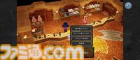 『ドラゴンクエストX　目覚めし五つの種族　オフライン』スマホで配信開始！ より快適にいつでもどこでもアストルティアでの冒険を楽しめるスマホ版の魅力を徹底解説