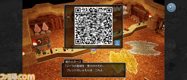 『ドラゴンクエストX　目覚めし五つの種族　オフライン』スマホで配信開始！ より快適にいつでもどこでもアストルティアでの冒険を楽しめるスマホ版の魅力を徹底解説