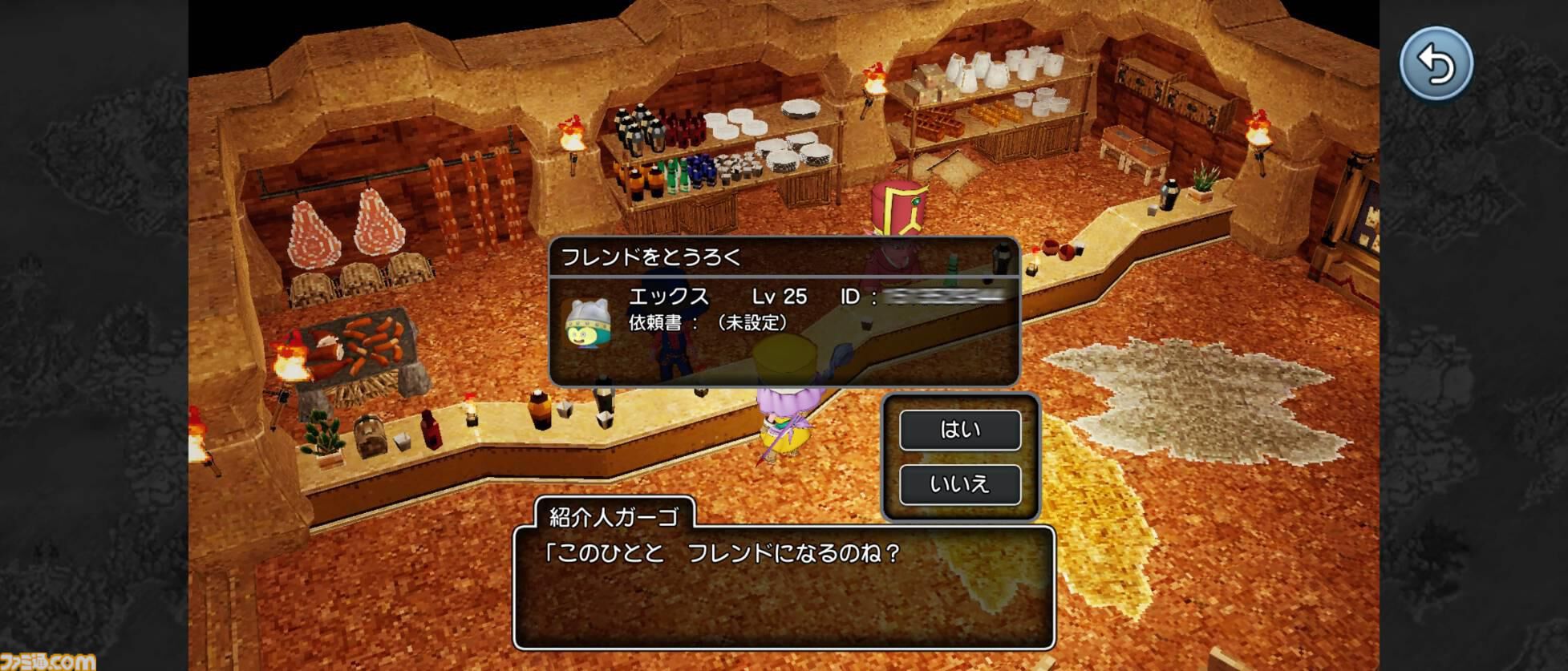 『ドラゴンクエストX　目覚めし五つの種族　オフライン』スマホで配信開始！ より快適にいつでもどこでもアストルティアでの冒険を楽しめるスマホ版の魅力を徹底解説