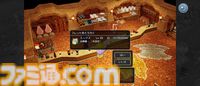 『ドラゴンクエストX　目覚めし五つの種族　オフライン』スマホで配信開始！ より快適にいつでもどこでもアストルティアでの冒険を楽しめるスマホ版の魅力を徹底解説