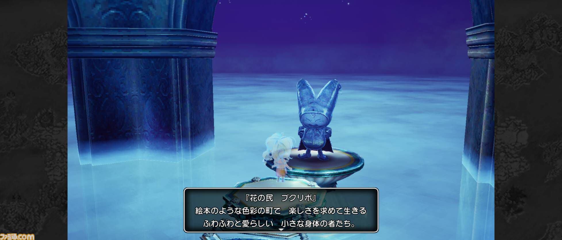 『ドラゴンクエストX　目覚めし五つの種族　オフライン』スマホで配信開始！ より快適にいつでもどこでもアストルティアでの冒険を楽しめるスマホ版の魅力を徹底解説