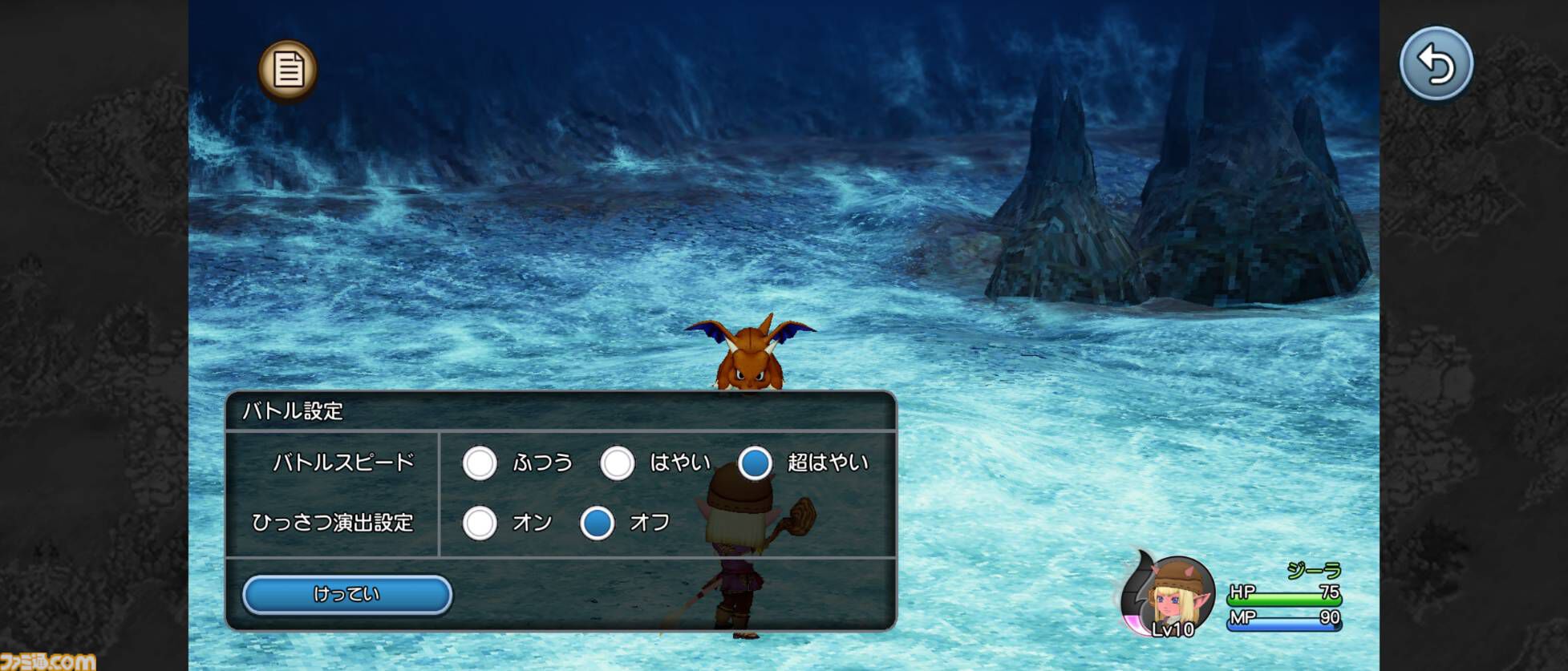 『ドラゴンクエストX　目覚めし五つの種族　オフライン』スマホで配信開始！ より快適にいつでもどこでもアストルティアでの冒険を楽しめるスマホ版の魅力を徹底解説