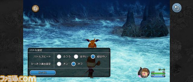 『ドラゴンクエストX　目覚めし五つの種族　オフライン』スマホで配信開始！ より快適にいつでもどこでもアストルティアでの冒険を楽しめるスマホ版の魅力を徹底解説