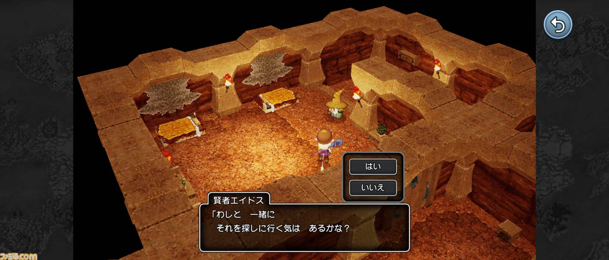 『ドラゴンクエストX　目覚めし五つの種族　オフライン』スマホで配信開始！ より快適にいつでもどこでもアストルティアでの冒険を楽しめるスマホ版の魅力を徹底解説