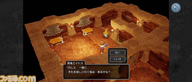『ドラゴンクエストX　目覚めし五つの種族　オフライン』スマホで配信開始！ より快適にいつでもどこでもアストルティアでの冒険を楽しめるスマホ版の魅力を徹底解説