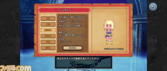 『ドラゴンクエストX　目覚めし五つの種族　オフライン』スマホで配信開始！ より快適にいつでもどこでもアストルティアでの冒険を楽しめるスマホ版の魅力を徹底解説
