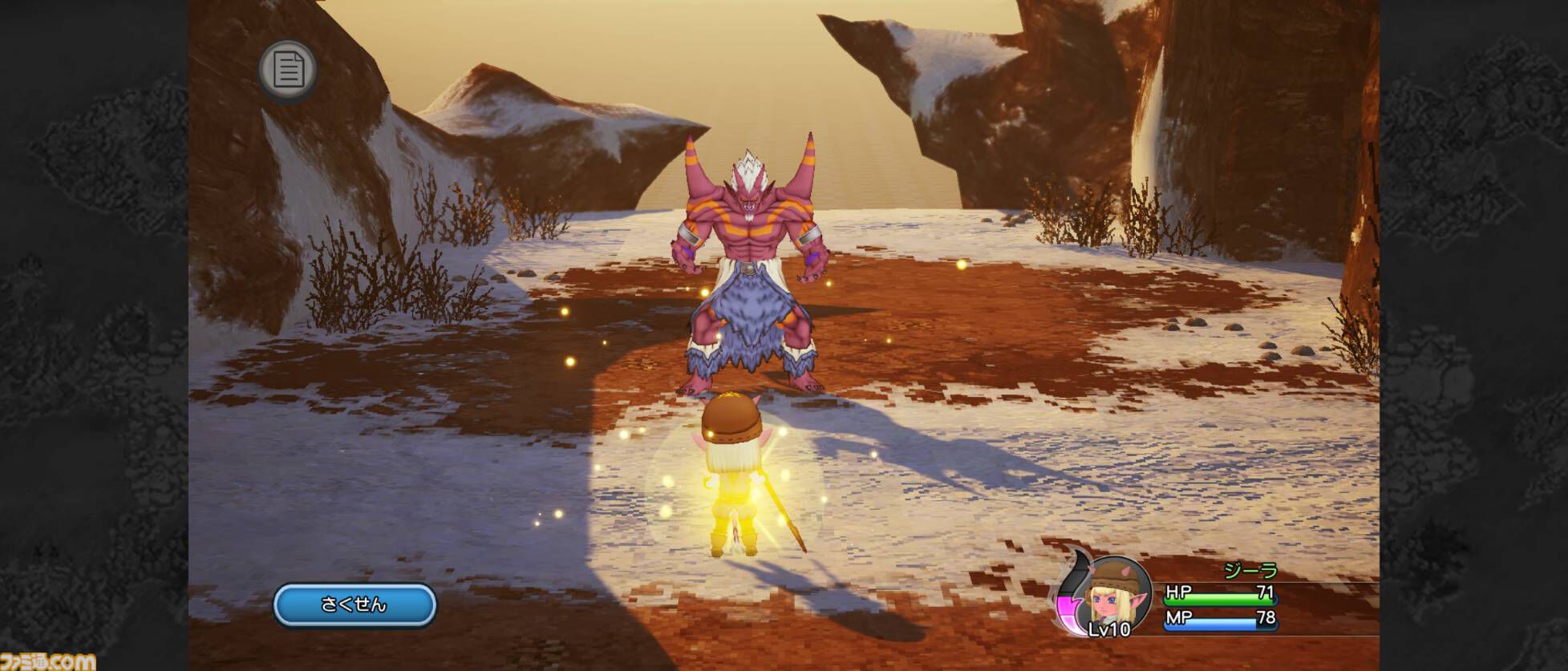 『ドラゴンクエストX　目覚めし五つの種族　オフライン』スマホで配信開始！ より快適にいつでもどこでもアストルティアでの冒険を楽しめるスマホ版の魅力を徹底解説