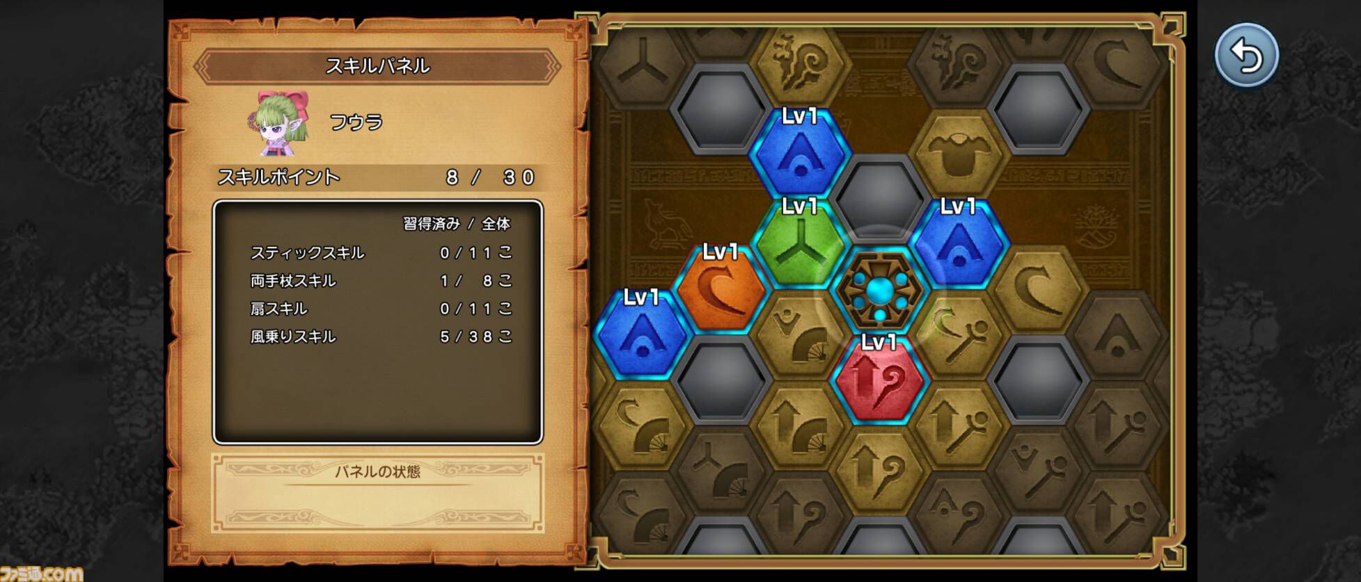 『ドラゴンクエストX　目覚めし五つの種族　オフライン』スマホで配信開始！ より快適にいつでもどこでもアストルティアでの冒険を楽しめるスマホ版の魅力を徹底解説