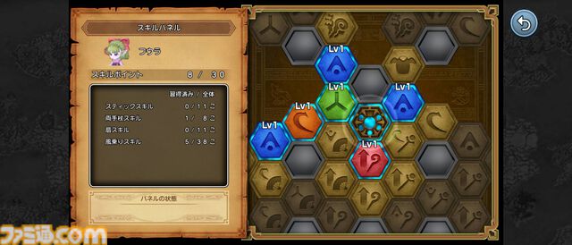 『ドラゴンクエストX　目覚めし五つの種族　オフライン』スマホで配信開始！ より快適にいつでもどこでもアストルティアでの冒険を楽しめるスマホ版の魅力を徹底解説