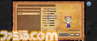 『ドラゴンクエストX　目覚めし五つの種族　オフライン』スマホで配信開始！ より快適にいつでもどこでもアストルティアでの冒険を楽しめるスマホ版の魅力を徹底解説