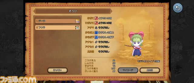 『ドラゴンクエストX　目覚めし五つの種族　オフライン』スマホで配信開始！ より快適にいつでもどこでもアストルティアでの冒険を楽しめるスマホ版の魅力を徹底解説