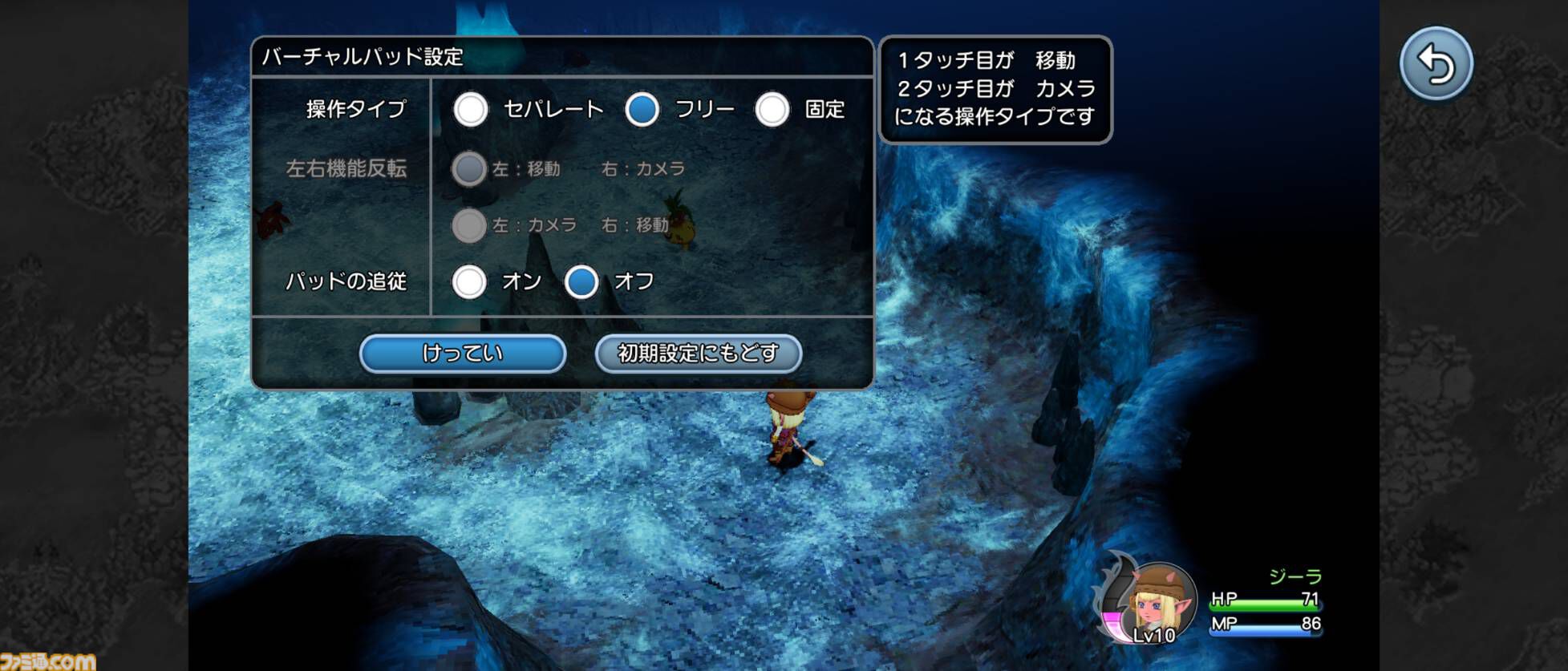 『ドラゴンクエストX　目覚めし五つの種族　オフライン』スマホで配信開始！ より快適にいつでもどこでもアストルティアでの冒険を楽しめるスマホ版の魅力を徹底解説